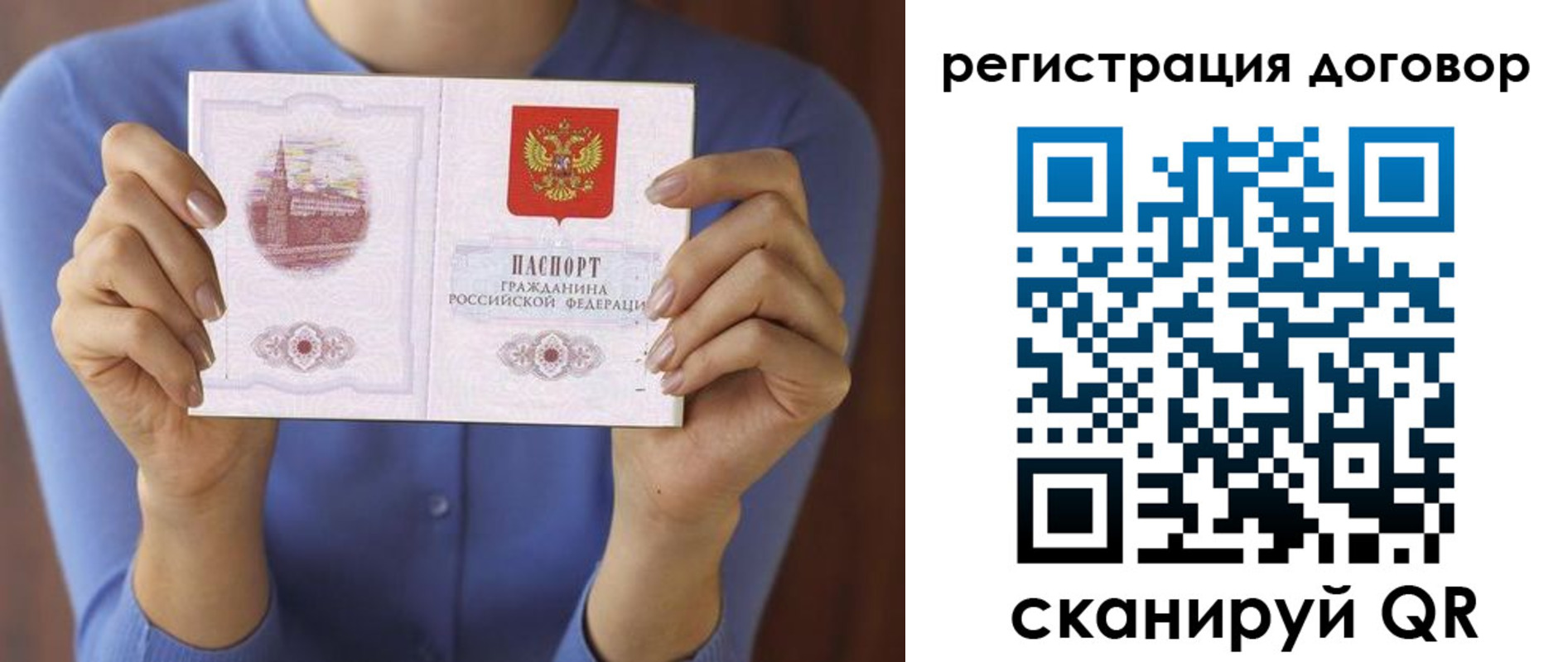 прописка поиск в Йошкар-Оле
